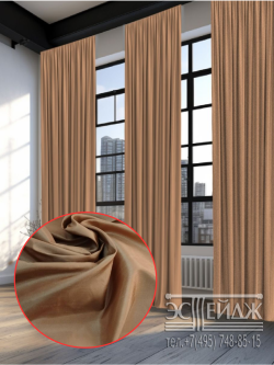 Комплект штор тафта цв.рыжий