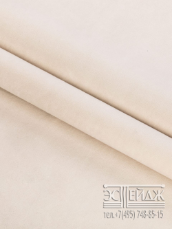 Ткань велюр Эстейдж молочный