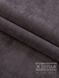 Ткань велюр Эстейдж серо-коричневый