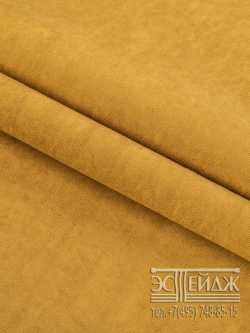 Ткань велюр Эстейдж желтый
