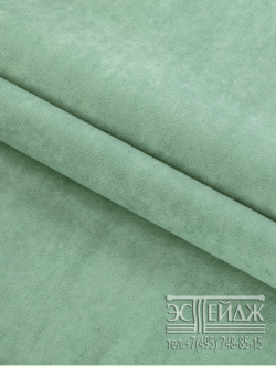 Ткань велюр Эстейдж зелено-голубой