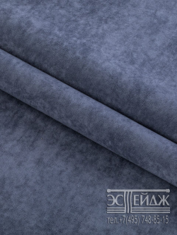 Ткань велюр Эстейдж сине-серый