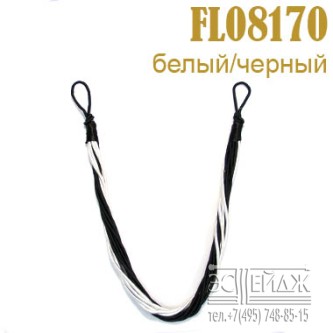 Подхват - шнур FL08170 (черный/белый)