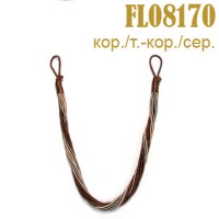 Подхват - шнур FL08170 (т.коричневый/серый)
